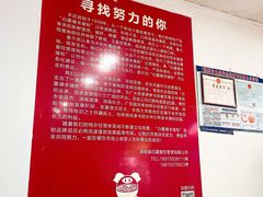 -白露塘杀猪粉(冲口路店)