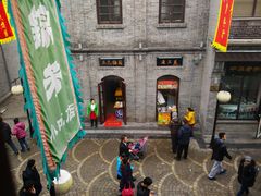-壹条龙饭庄台基厂店