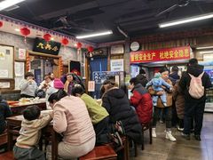-天兴居(鲜鱼口街店)