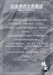 点击看大图 -極致刺青TATTOO STUDIO 私人订制