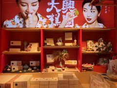 -阮大兴糕团(日月光中心店)