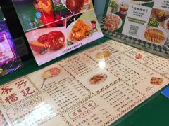 -孖记茶档·热腾茶餐(荔湾领展广场店)