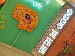 -不可思议减压馆·解压博物馆·摔碗发泄·团建定制