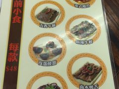 菜单-香港蓮香樓(中環店)