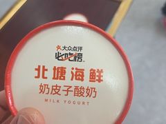 -北塘海鲜·天津菜·鲅鱼水饺是一绝(大光明桥旗舰店)