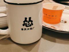 -怂火锅厂(海口国贸店)
