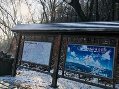 -高尔山公园