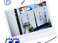 -CEMENT·coffee bar (凤凰创意园店)