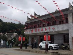 -板梁古村
