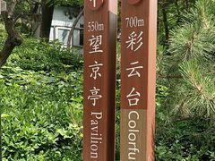 -北宫国家森林公园
