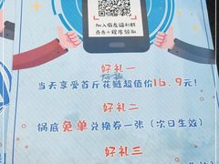 -匠岳·王宝器麻椒鱼(全国总店)