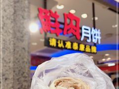 -泰康食品(南京东路店)