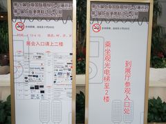 -上海新锦江大酒店