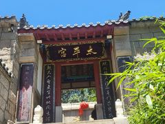-崂山仰口游览区