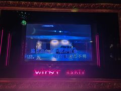 -温莎KTV(珠江路店)