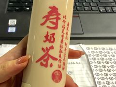-寿奶茶·鲜奶与茶(合生汇购物中心店)