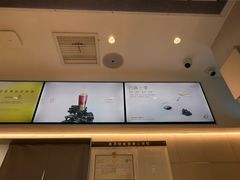 -喜茶(上海淮海中路渔阳里店)