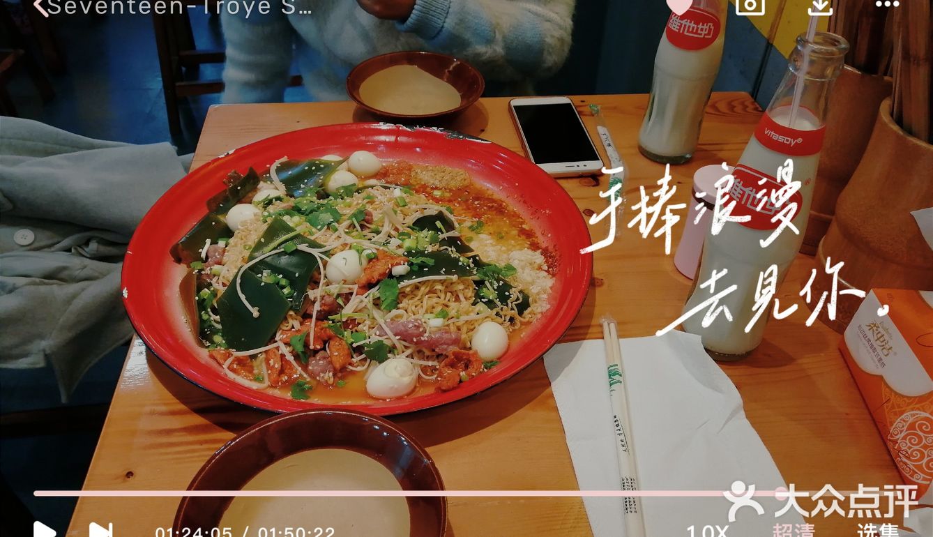 【颜小蛮盘盘麻辣烫】[调皮]用搪瓷盘装的干捞麻辣烫！