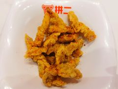 -拼二潮汕牛肉粿条(花城汇店)