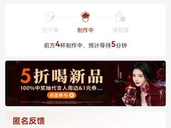 -沪上阿姨·臻选茶饮(上海环球港店)