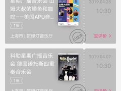 -贺绿汀音乐厅