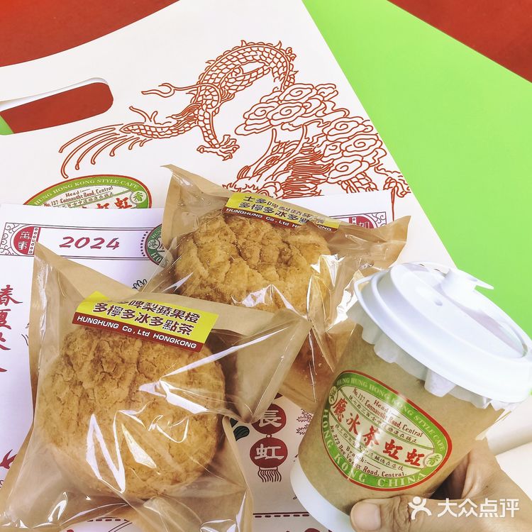 虹虹茶冰厅开到建政路啦❗️送复古日历❗️