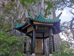 -桂林独秀峰王城景区