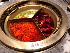 -麻路成都火锅(柏威年店)