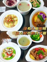 -星玥国际月子中心(天通苑店)