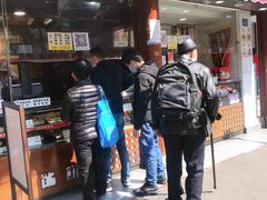 门面-矮子馅饼(大成路店)
