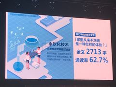 -上海波特曼丽思卡尔顿酒店
