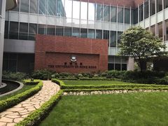 -香港大学