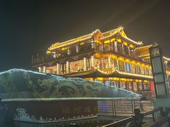 -南门涮肉(通州大船店)