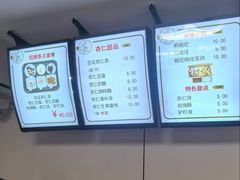 -杏好遇见你(总店)