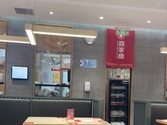 -喜家德虾仁水饺(方庄店)
