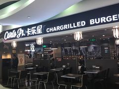 -卡乐星(美罗城店)