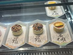 -tea'stone (万象天地店)