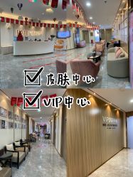 -东莞缔美美容医院