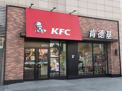 门面-肯德基(宁国大润发店)