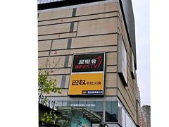 -欢乐牧场(T12店)