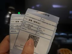 -萧山德纳MAX影城