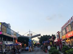 -东晓胜汇里(南洲北路店)