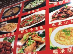 -江南人家(横店老字号)