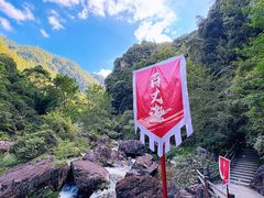 -刘伯温故里景区百丈漈