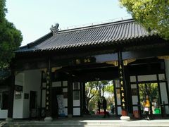 -南汇桃花村