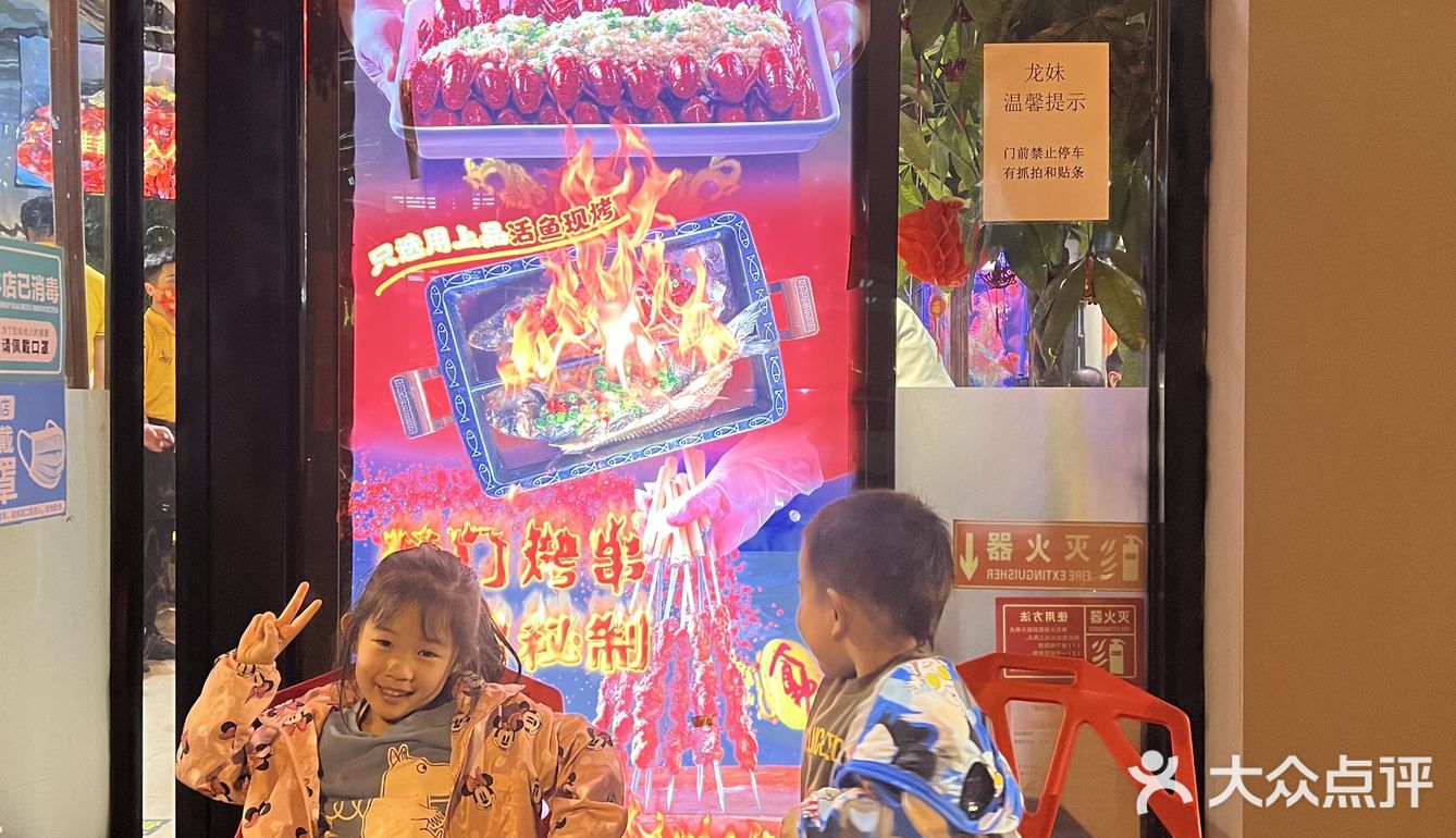 就好这一口[调皮]好吃的烤鱼小龙虾烧烤来啦！