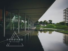 -日本科学未来馆