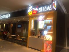 门面-麦当劳(东吴广场银泰城店)