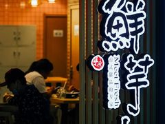 -鲜芋仙(南开大悦城店)