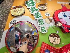 -咕噜咕噜·章鱼小丸子(西湖路店)